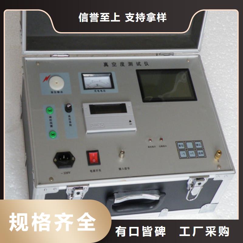 高压开关综合特性测试仪3天出货