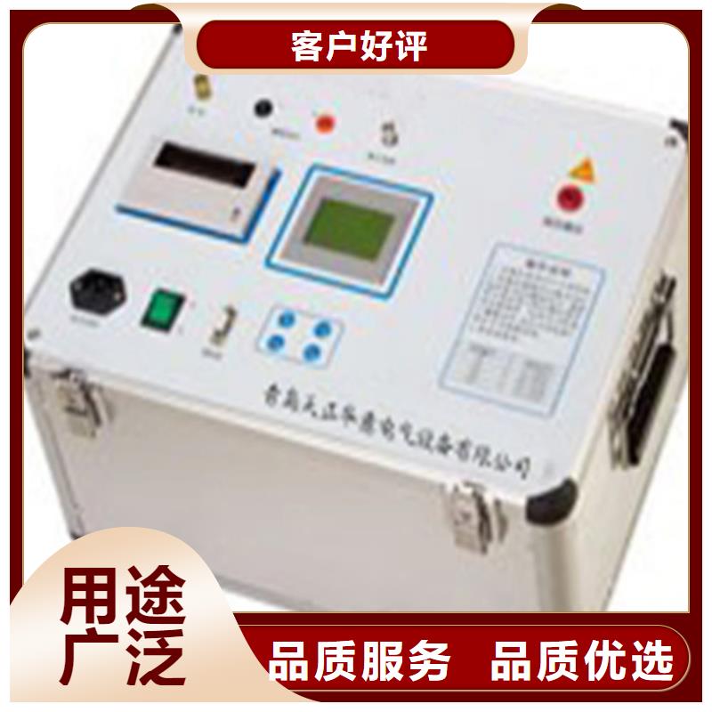 真空开关测试仪品质放心