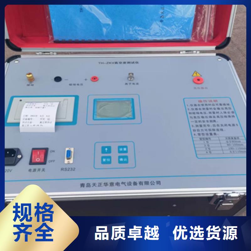 真空度开关测试仪_变压器变比组别测试仪实体诚信经营