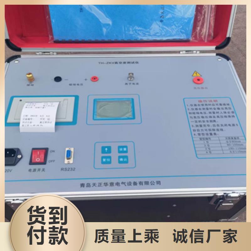 真空度开关测试仪,手持式直流电阻测试仪质检合格发货