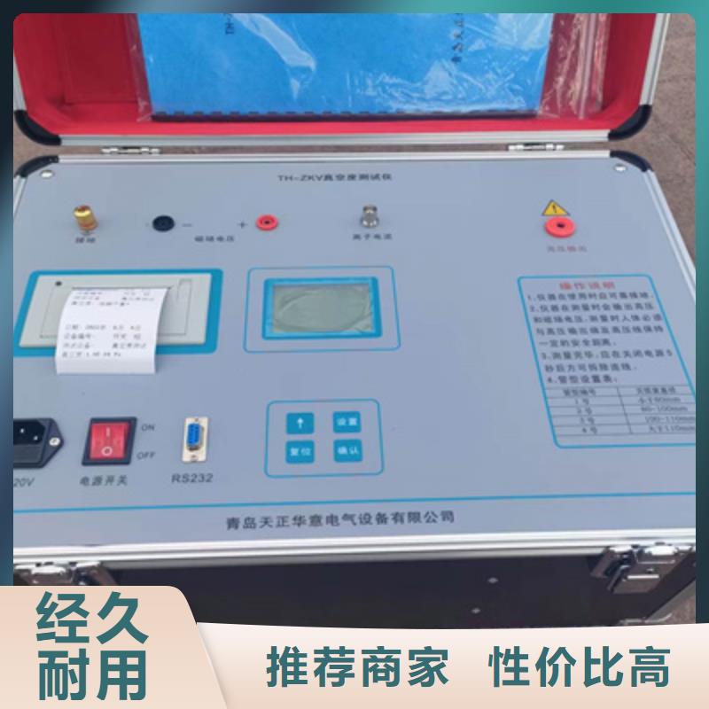 高压开关综合特性测试仪3天出货