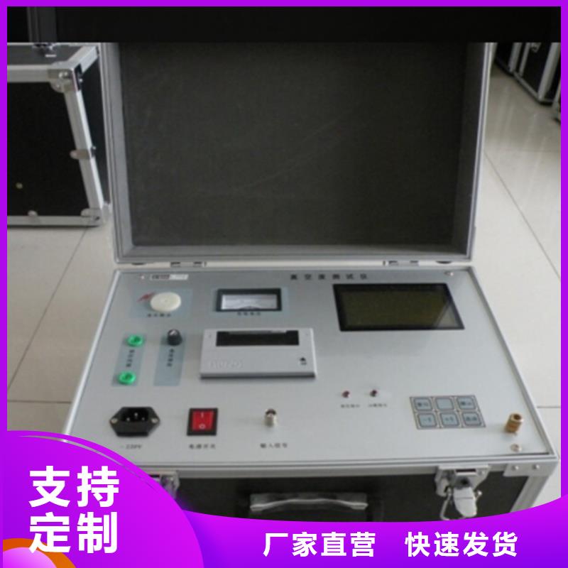 模拟断路器测试装置大企业好品质