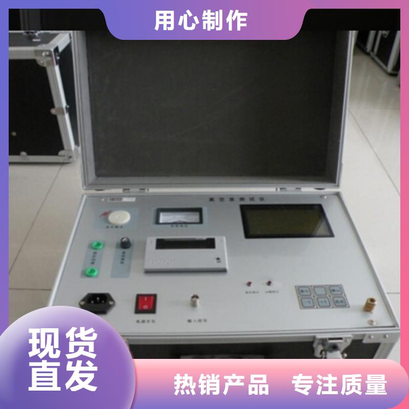 便携式真空度测试仪厂家现货