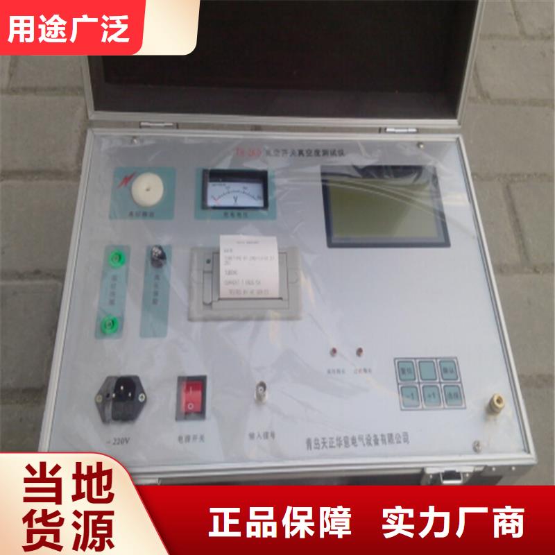 开口闪点测试仪现货供应