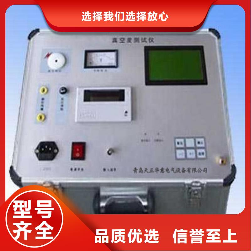 高压开关综合特性测试仪3天出货
