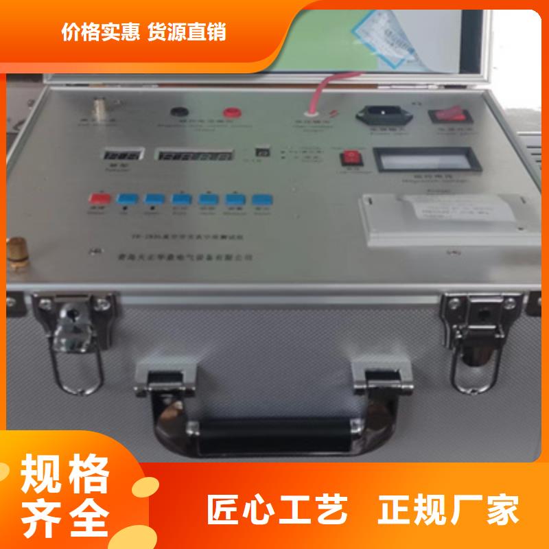 开口闪点测试仪现货供应