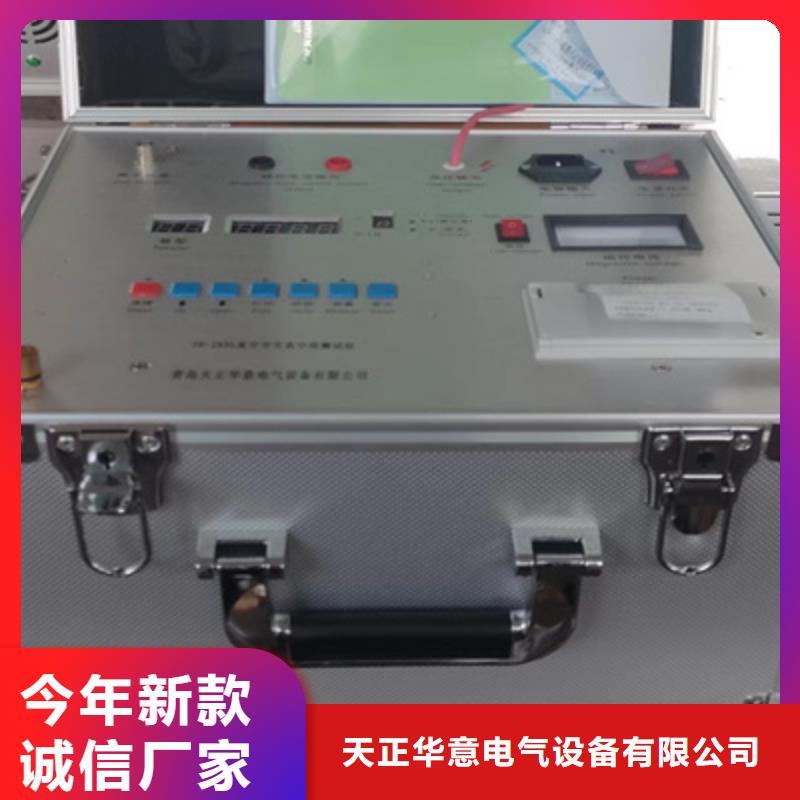 真空度开关测试仪,雷电冲击发生器现货供应