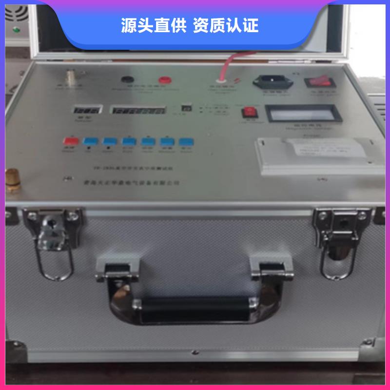 便携式真空度测试仪厂家现货