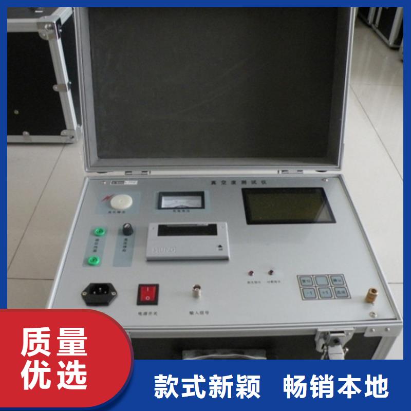 真空度开关测试仪,雷电冲击发生器现货供应