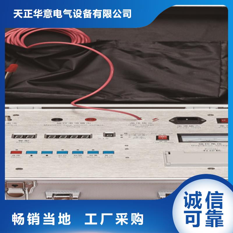 【交直流指示仪表检定装置】