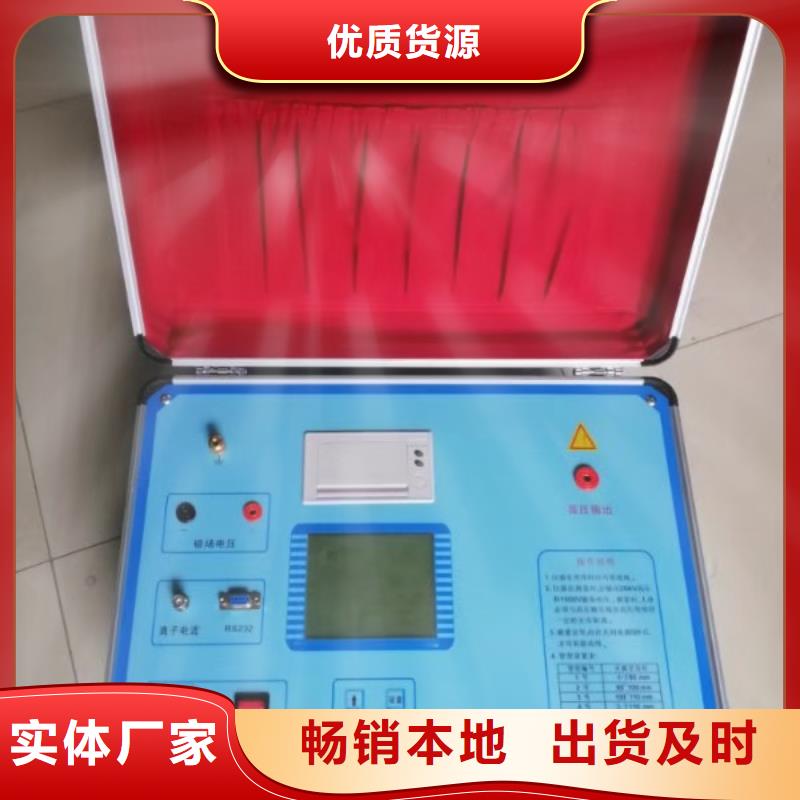 【真空度开关测试仪】-变压器变比组别测试仪工厂现货供应