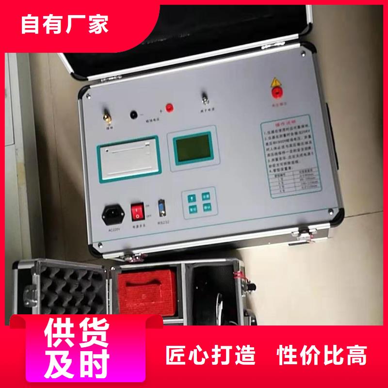 真空度开关测试仪高压开关特性校准装置实力派厂家