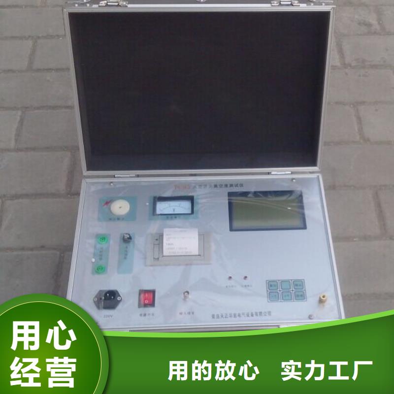 本地三相直流指示仪表检定装置厂商