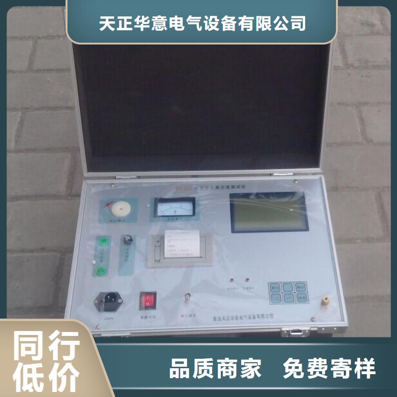 真空度开关测试仪【灭磁过电压测试装置】工厂认证
