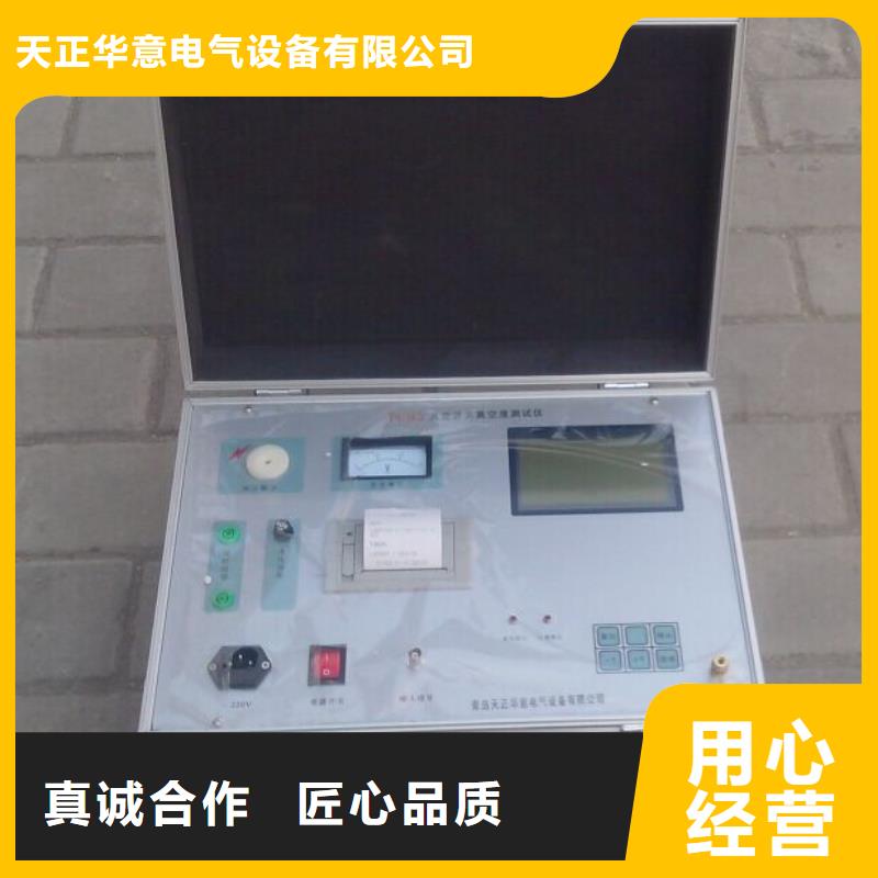 【真空度开关测试仪智能变电站光数字测试仪精品优选】