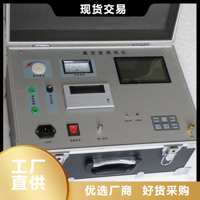 模拟开关断路器供应厂家