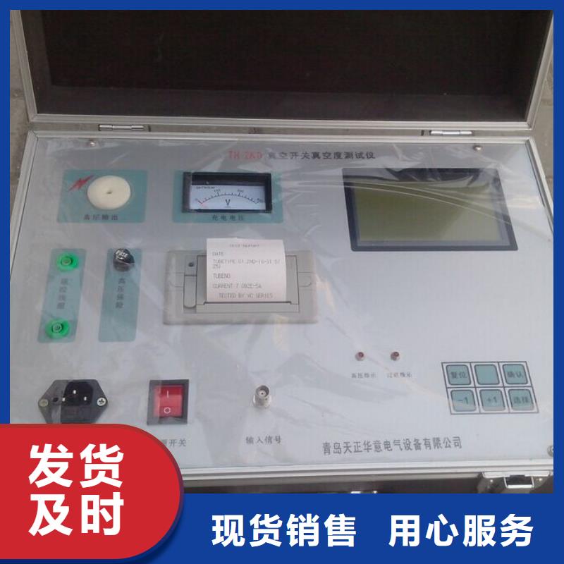 真空度开关测试仪-雷电冲击发生器严格把控每一处细节