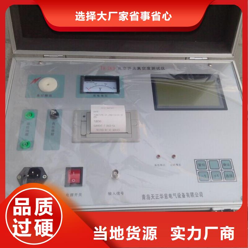 品质保证
