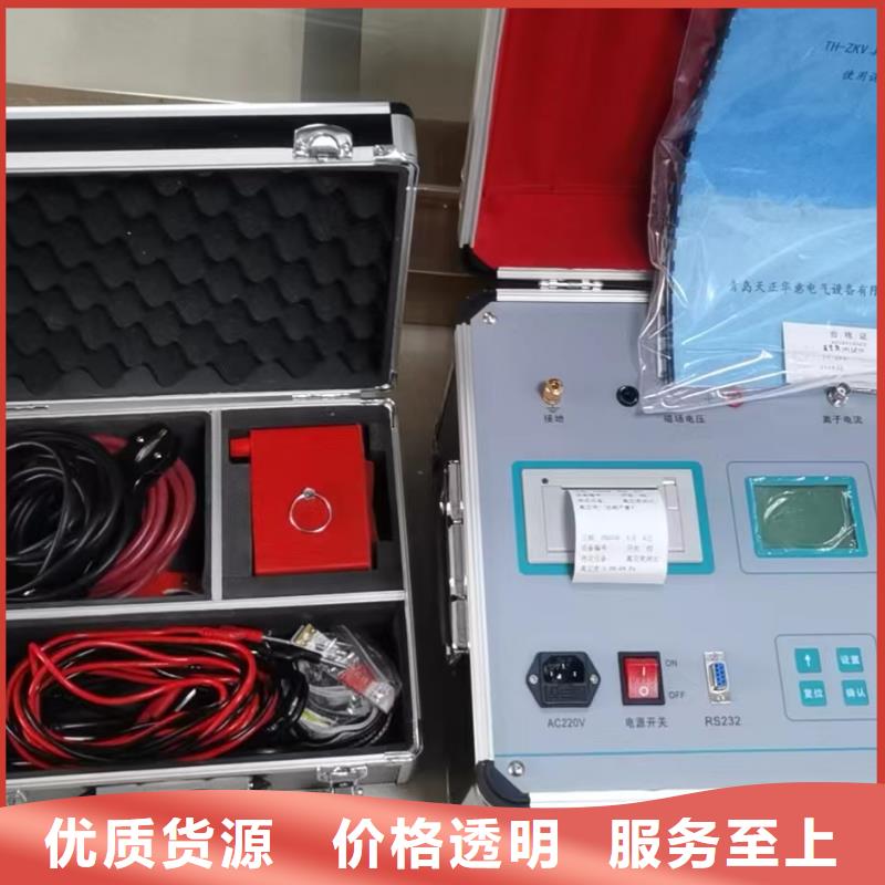 微机继电保护测试系统