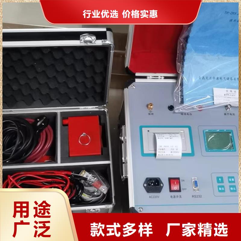 【真空度开关测试仪】录波分析仪定金锁价