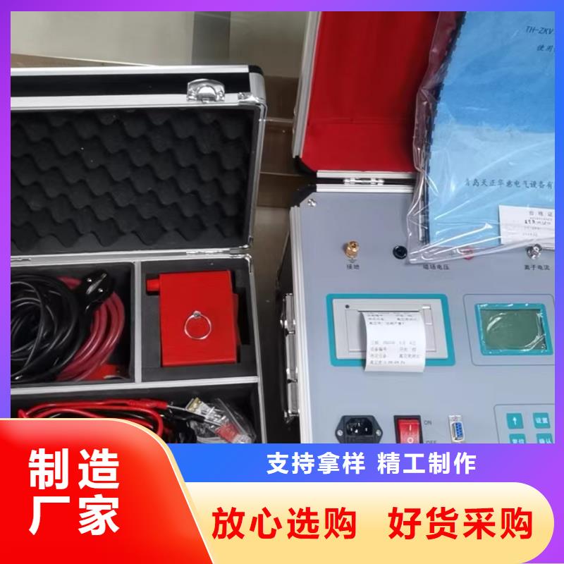 真空管真空度测试仪 -生产厂家