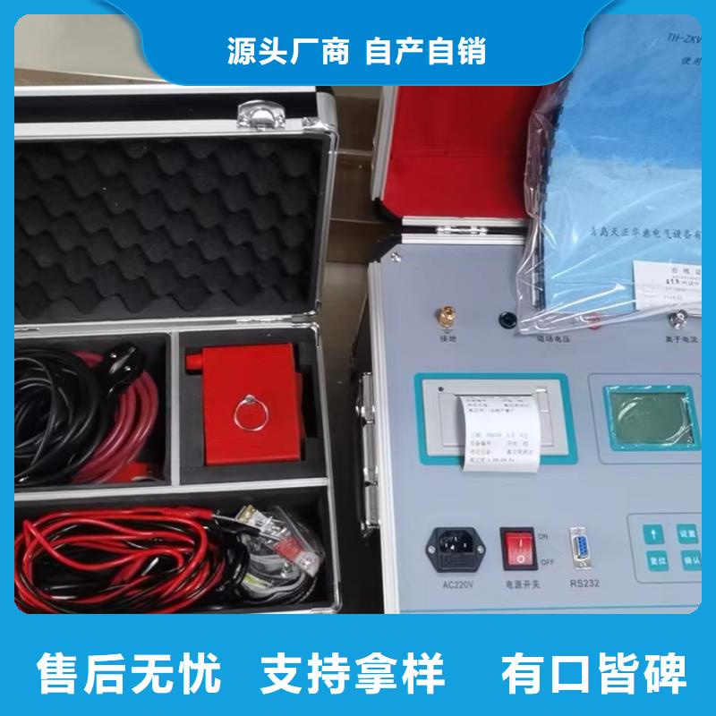 种类齐全