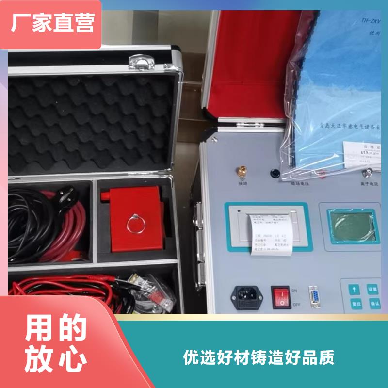 开口闪点测定仪承诺守信