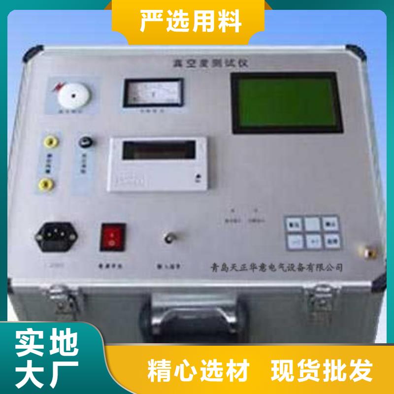 真空度开关测试仪,手持式直流电阻测试仪质检合格发货