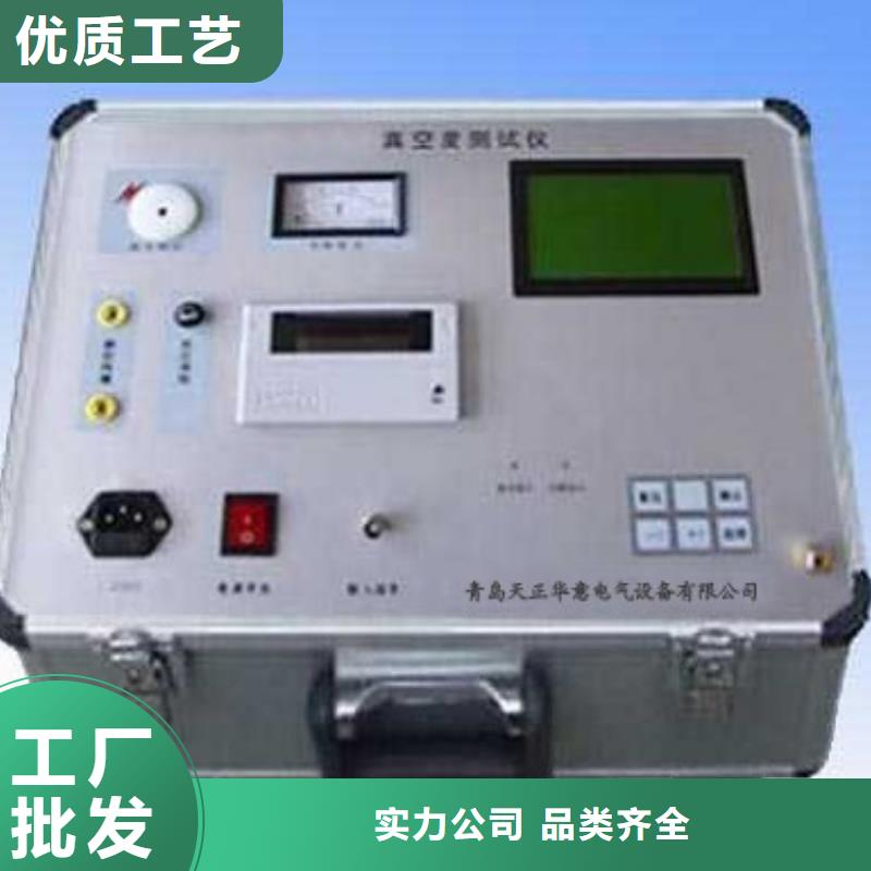 真空度开关测试仪蓄电池测试仪拒绝中间商