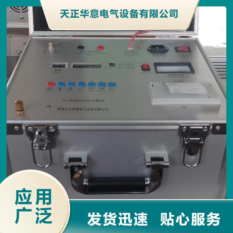真空度开关测试仪便携式故障录波仪海量现货