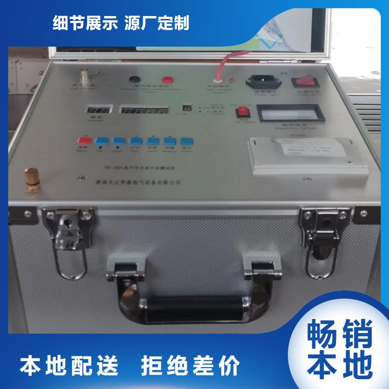 种类齐全
