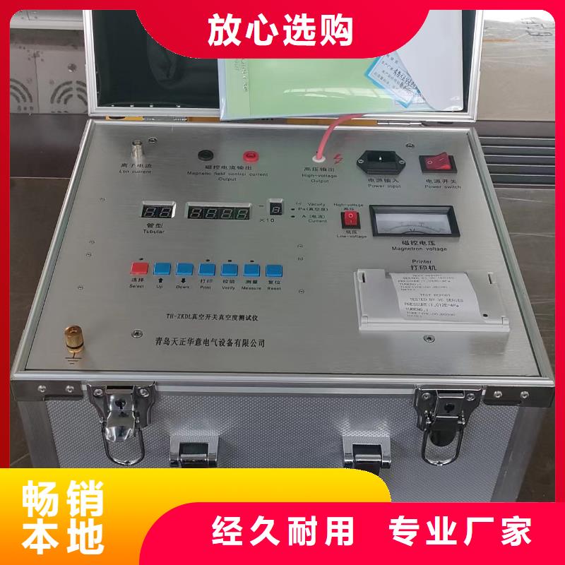 保护开关测试仪厂家规格齐全