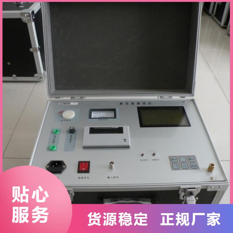【真空度开关测试仪】变频串联谐振耐压试验装置量大从优