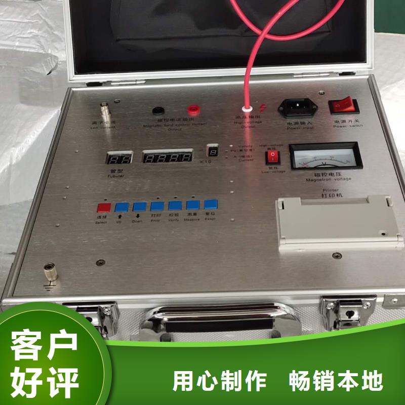 微机继电保护测试系统