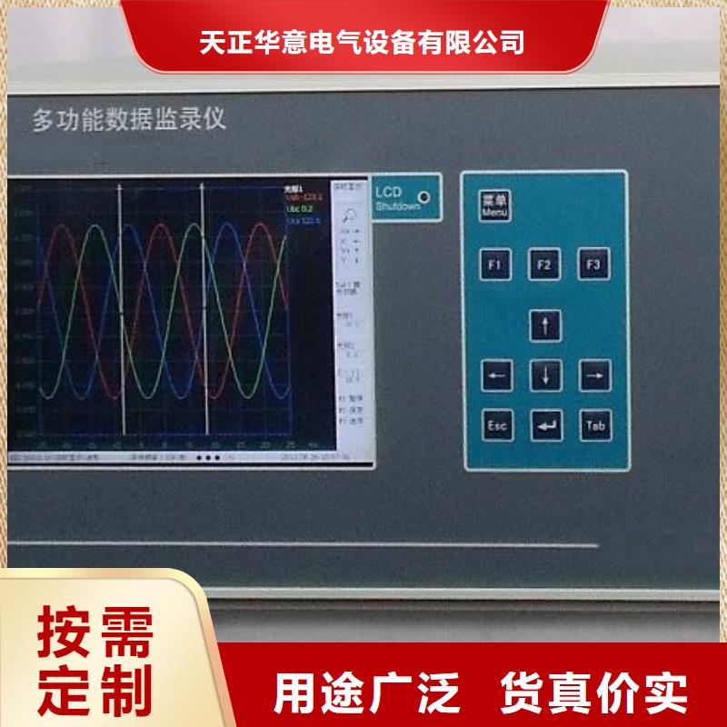 单路模拟断路器零售