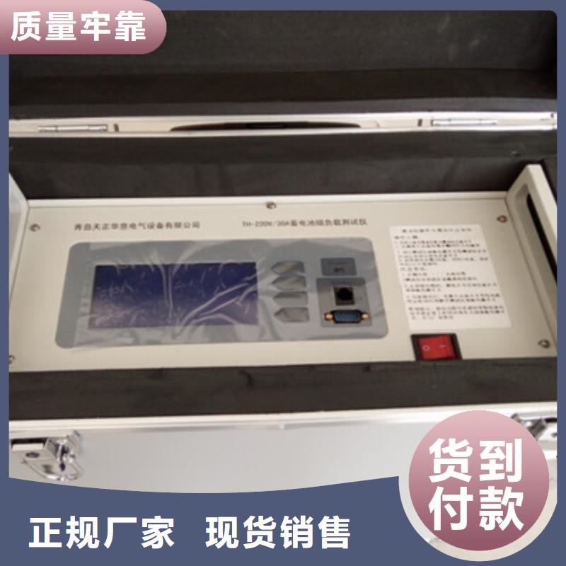 单体蓄电池内阻测试仪2025已更新(今日/课题)