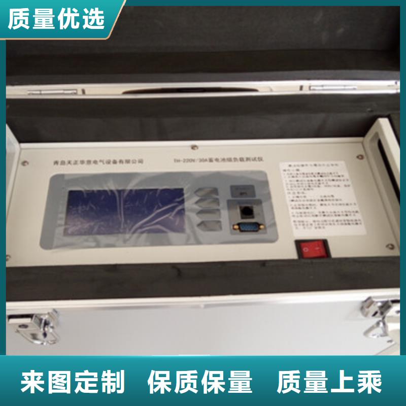 触摸屏蓄电池放电测试仪十余年厂家