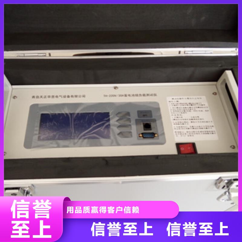 智能充放电综合测试仪-专注研发
