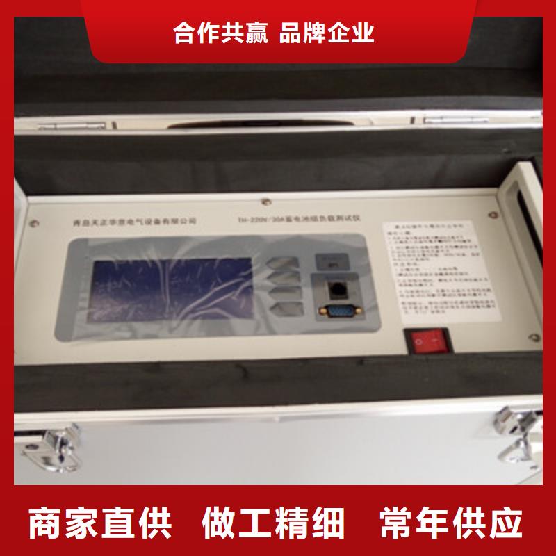 蓄电池智能充放电测试仪服务为先
