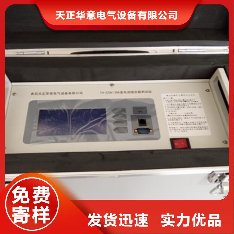 蓄电池充放电测试仪配电终端自动化测试仪不断创新