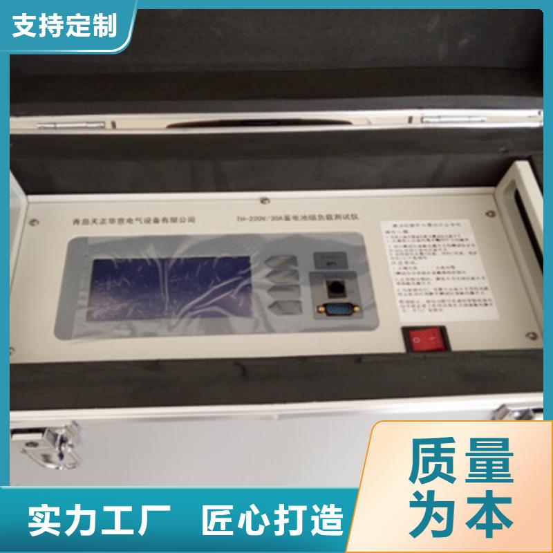 全自动蓄电池充放电检测仪正规厂家