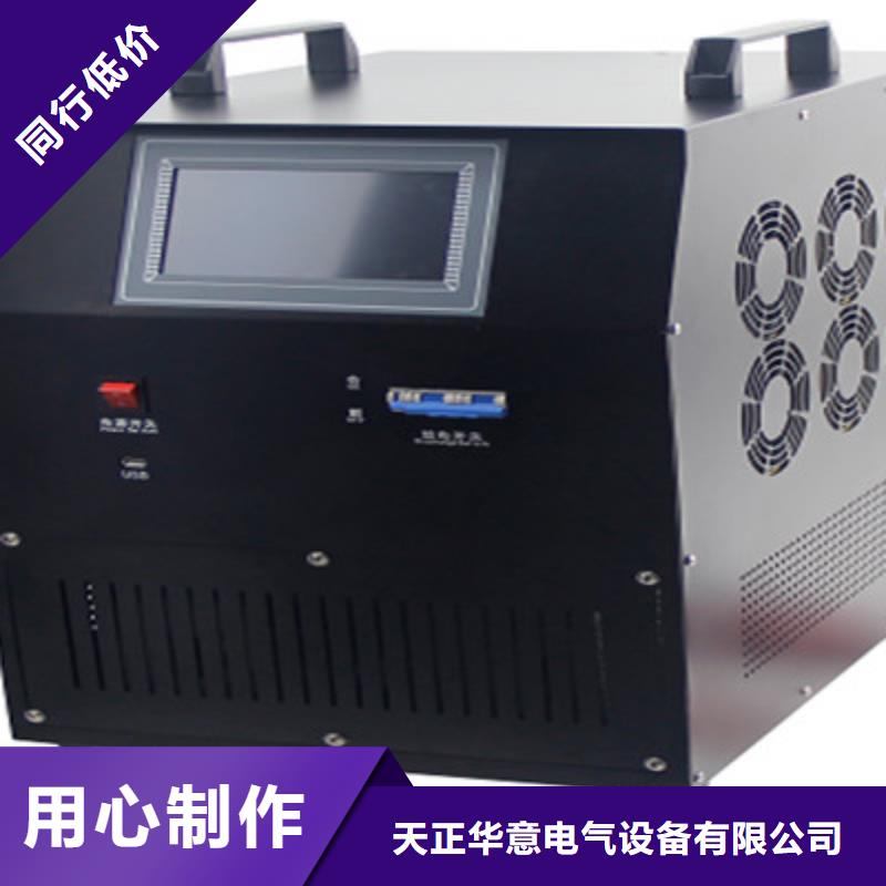 智能充放电综合测试仪发货快