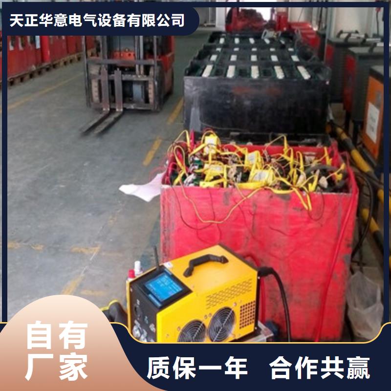 智能充放电综合测试仪在线报价