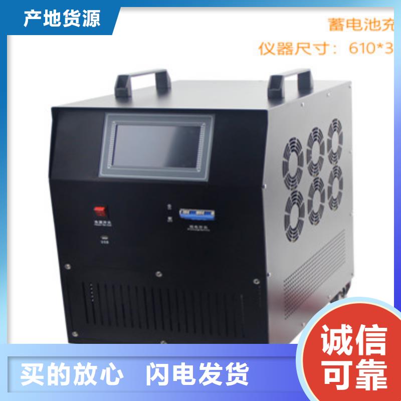 智能充放监测一体机公司