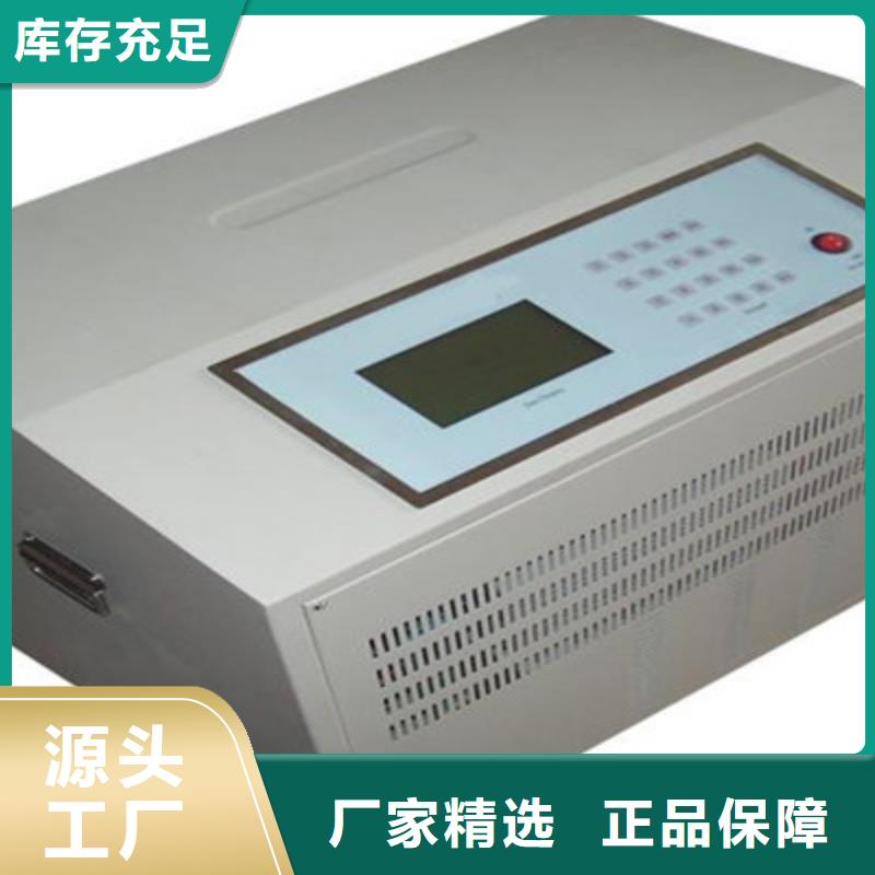 定制蓄电池检测维护测试仪的经销商