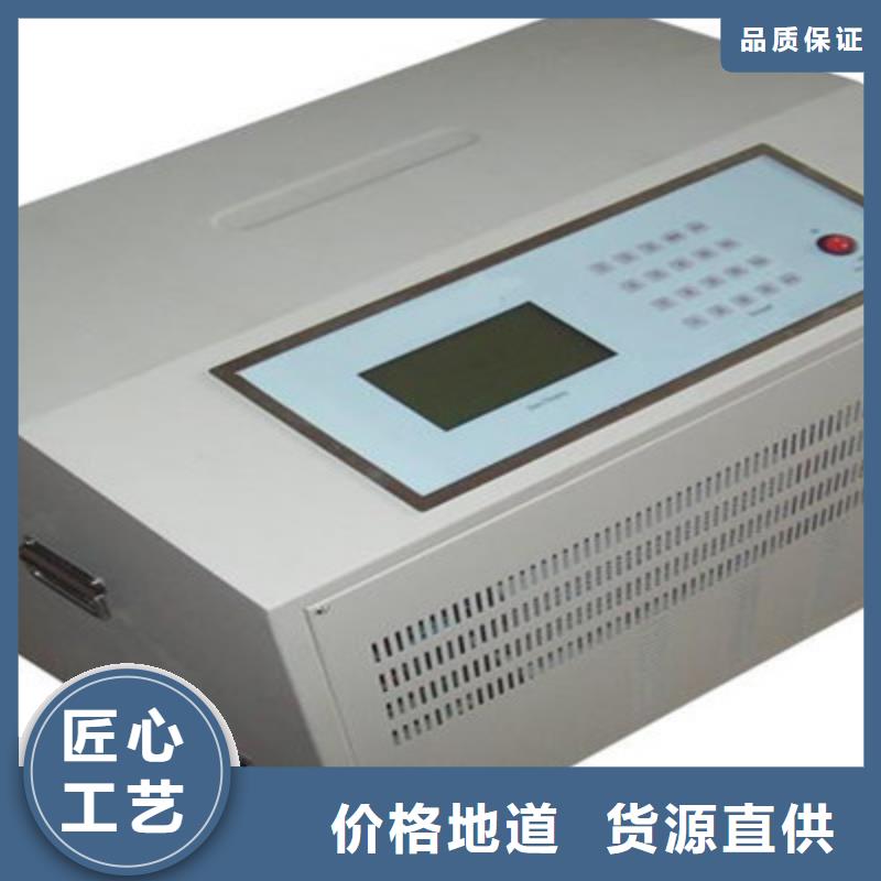 批发智能型蓄电池充电机的批发商