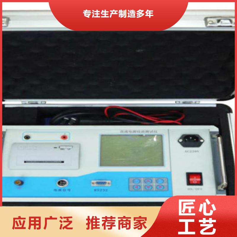 专业生产制造智能型蓄电池放电监测仪公司