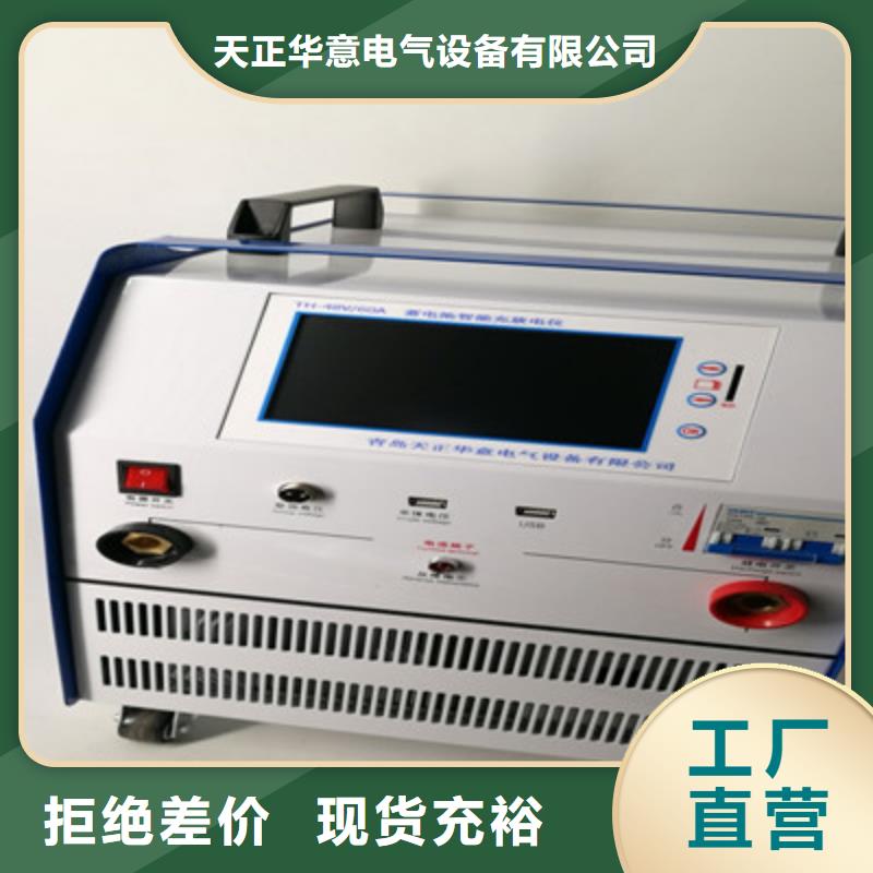 蓄电池组智能充放电测试仪