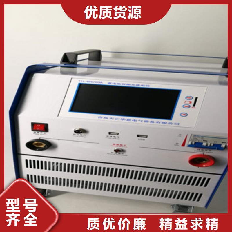 蓄电池充放电测试仪三标准功率源用心做好每一件产品