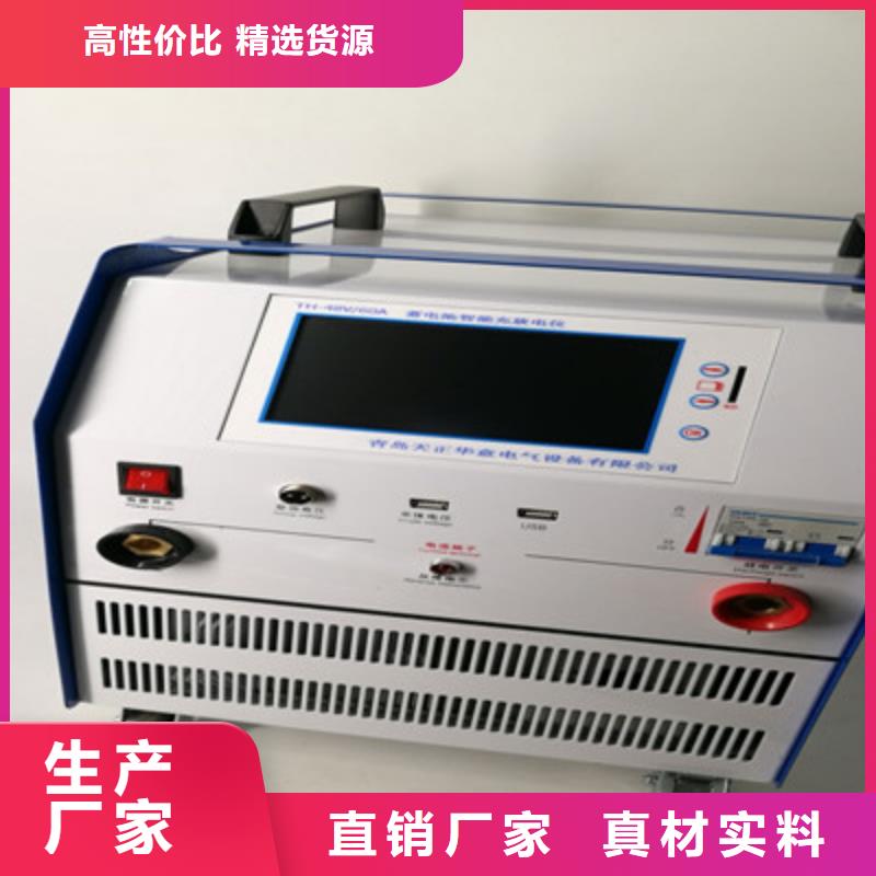 蓄电池放电监测仪来厂考察